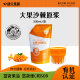 新疆康元 袋 集团大果沙棘维C植物饮料100NFC鲜果原浆富含维C330ml