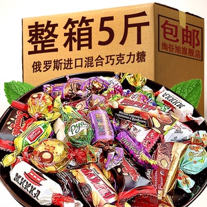 俄罗斯进口混合巧克力糖散装喜糖500g零食品年货KDV紫皮糖旗舰店