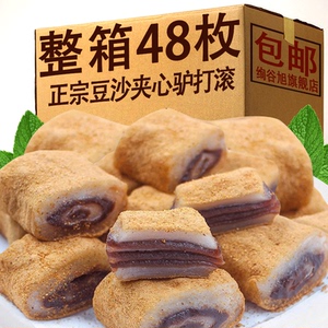 驴打滚糯米糍粑手工豆面卷麻薯年糕整箱传统早餐糕点零食特产小吃