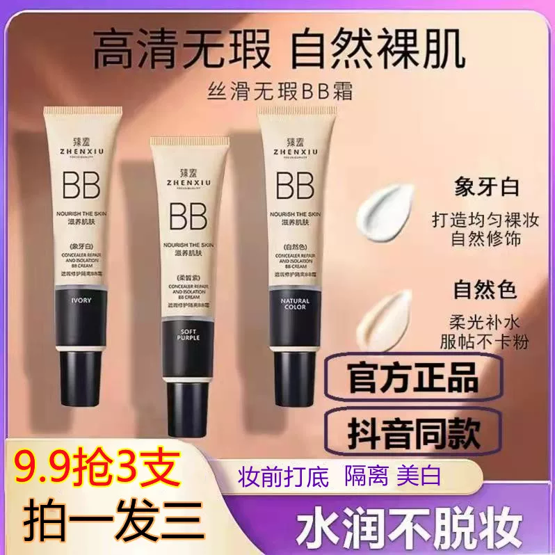 [3鏀?鎶栭煶鍚屾閬憰闅旂BB闇滄彁浜偆鑹蹭繚婀挎敹缂╂瘺瀛旂矇搴曟恫淇濡嗗墠涔]