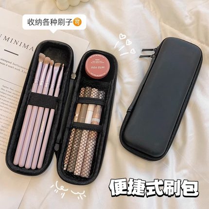 化妆刷包收纳包女便携2025新款随身旅行小号刷子眉笔眼影刷收纳袋