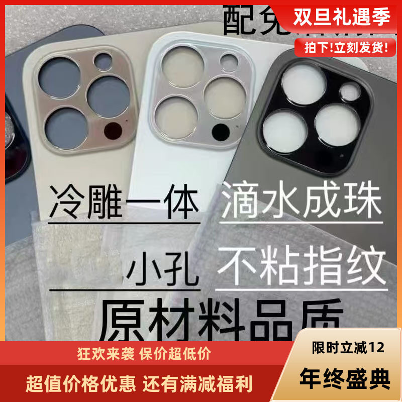 一体小孔后玻璃冷雕工艺滴水成珠