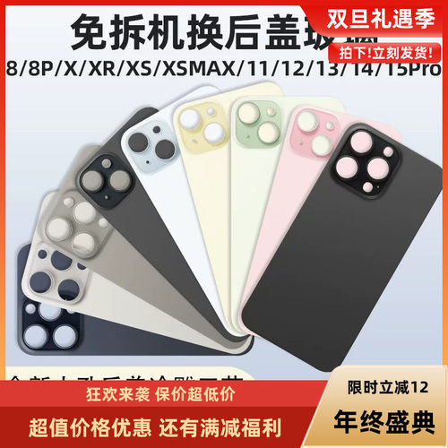 大孔免拆机后盖冷雕工艺防刮耐磨