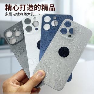 Max 15plus 16promax Pro大孔免拆13promax冷雕玻璃后盖12promax后玻璃13mini14Pro 适用于8P SE2