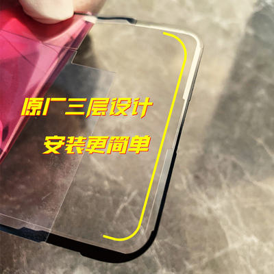 适用于防水胶苹果8P/xr/xsmax边框胶11/12/13mini/14pro/15promax 16屏幕密封胶防尘防水胶