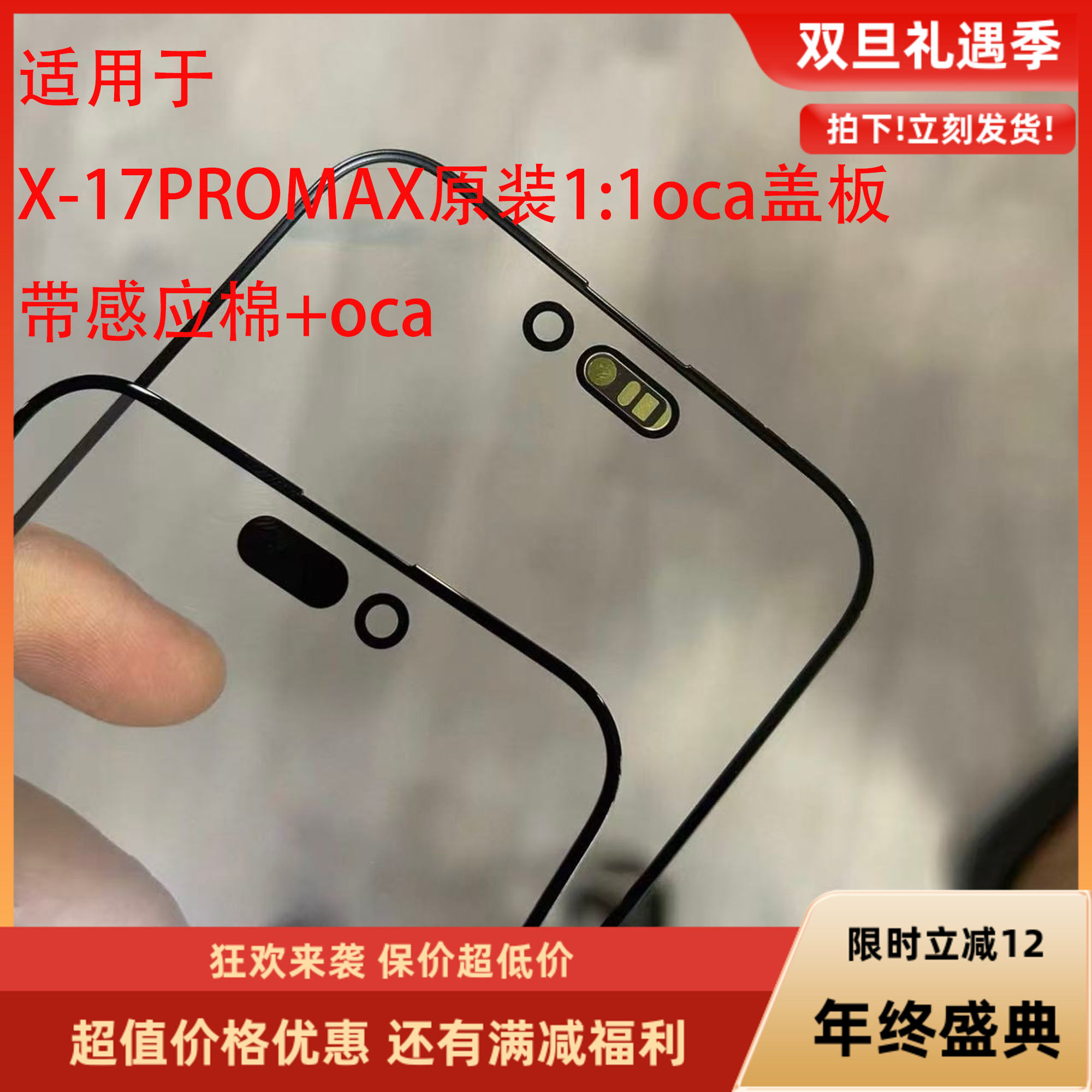 适用于苹果x原装盖板ocaXR X11 11pro 12 13 14promax15 16 17Air
