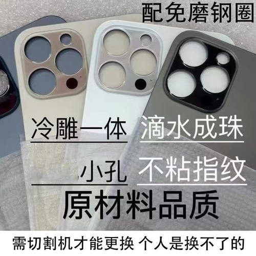 一体小孔后玻璃冷雕工艺滴水成珠