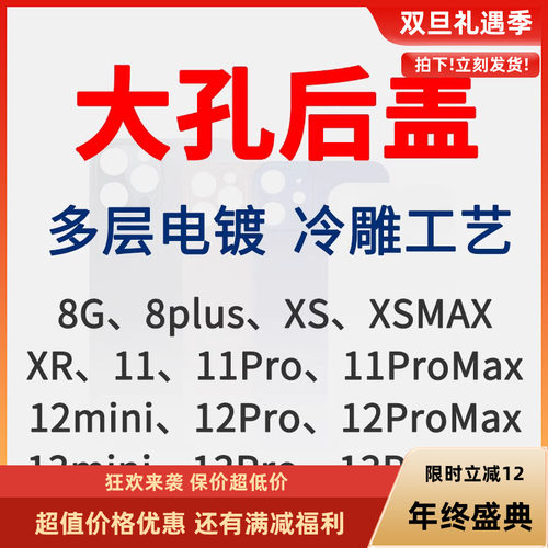 精心打造的精品冷雕工艺玻璃后盖