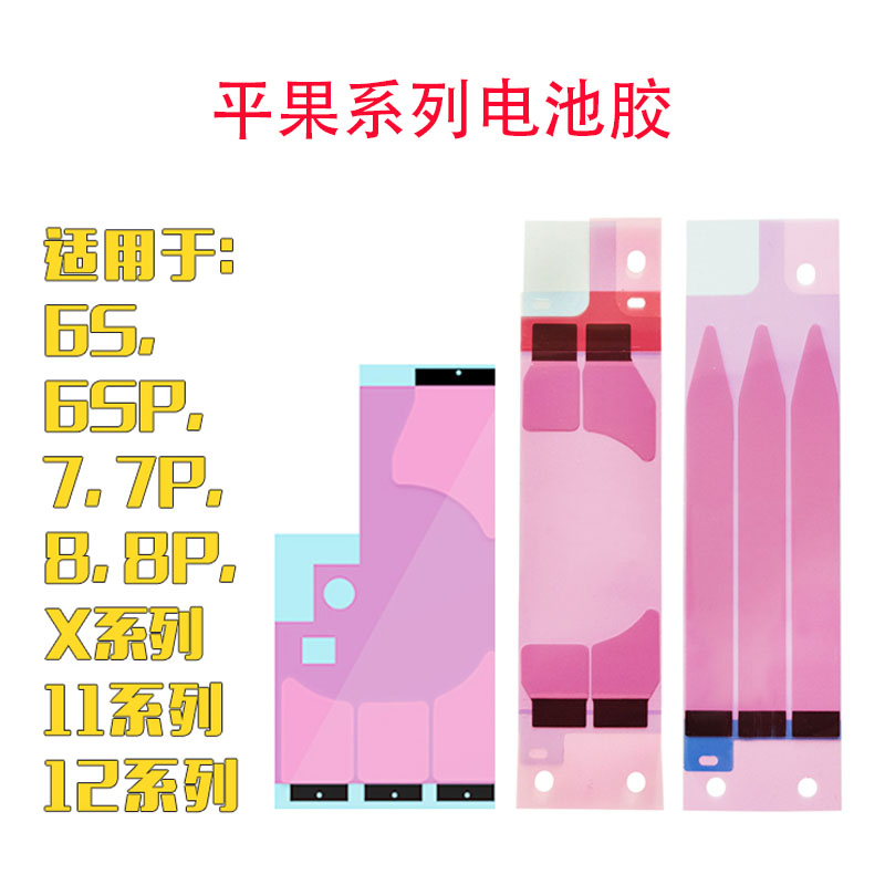 适用于X/XRXSmax11Pro12m
