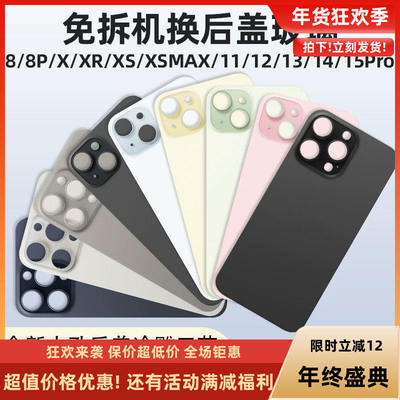 大孔免拆机后盖冷雕工艺防刮耐磨