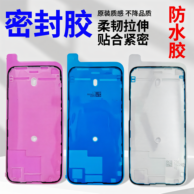 原装质感不降品质柔韧拉伸贴合紧