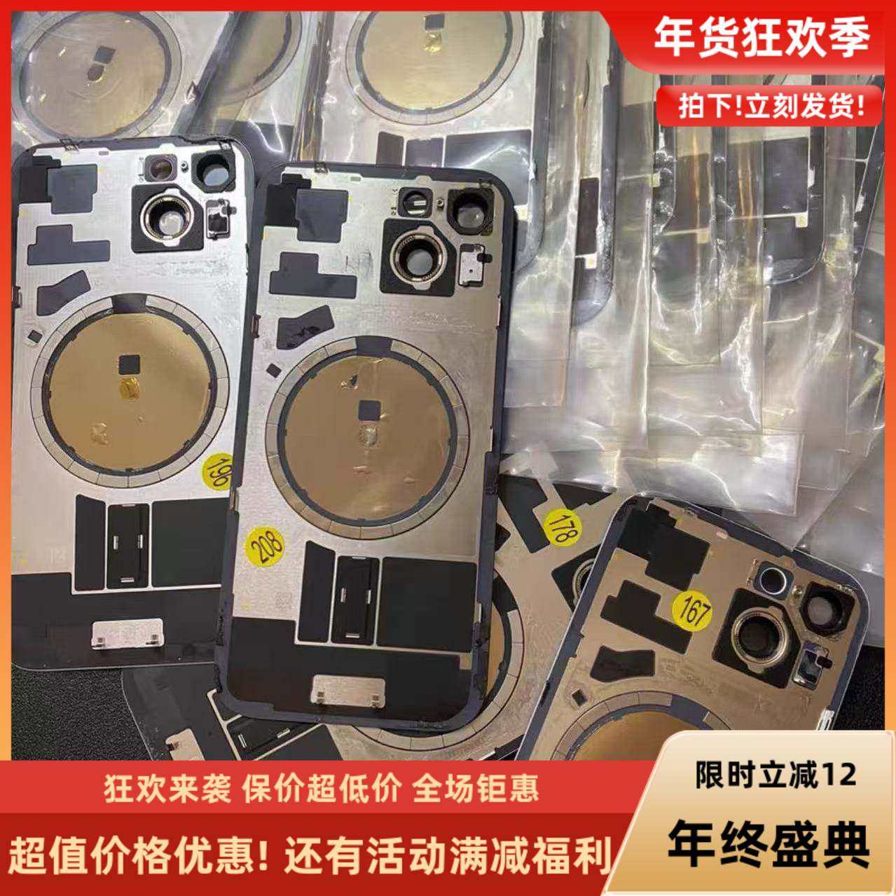 适用于14 15PRO 15plus 16 16pro 16promax后盖后壳外壳冷雕后玻璃焊好镜圈磁铁铁片一体支架玻璃镜片