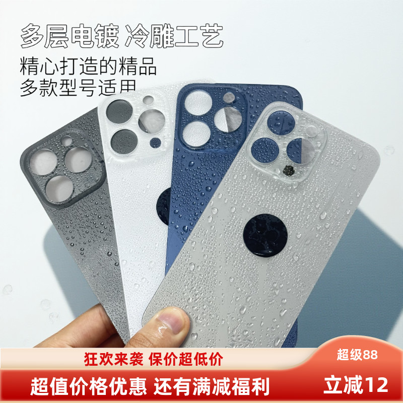 适用于8代8Plus/Xmax/11/12mini