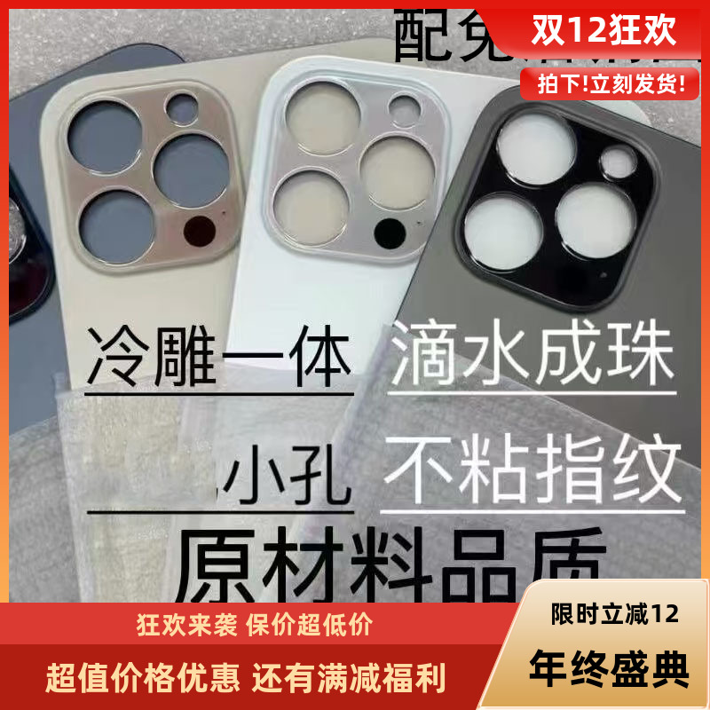 一体小孔后玻璃冷雕工艺滴水成珠