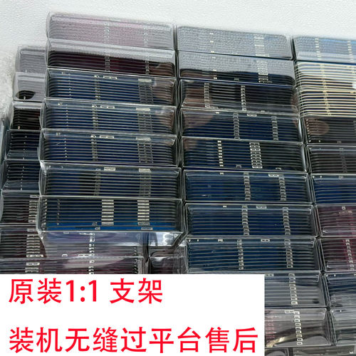 苹果17promax原支架过售后