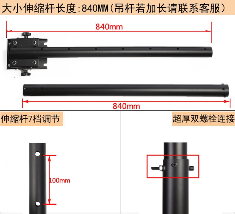 电视一体机吊架天花板壁挂架55-70-80寸通用吊装架可伸缩旋转架子 大家电 电视机架 原图主图