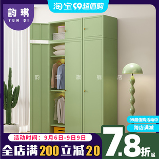 钢制衣柜组合家用小户型卧室铁皮柜收纳柜无甲醛儿童收纳铁艺衣橱
