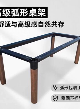 新款不锈钢长方形四脚支架大板实木岩板桌腿餐桌架大理石奢石底座