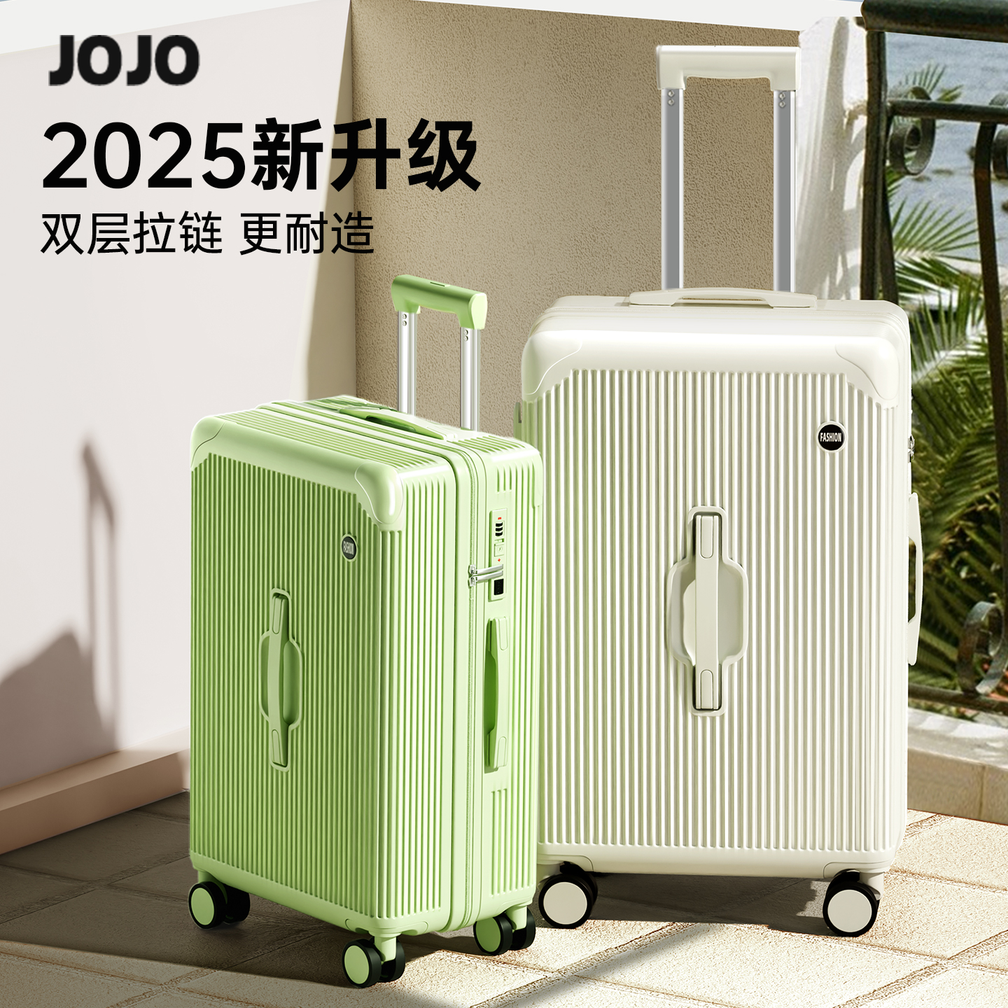 行李箱拉链款双层防爆24寸女结实耐用2025新款20寸登机拉杆旅行箱