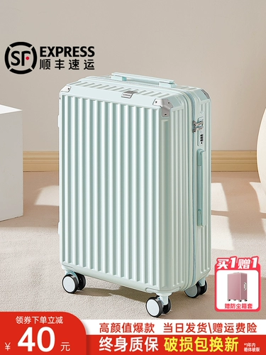 Чемодан, высококачественная прочная коробка для путешествий, 20 дюймов, увеличенная толщина