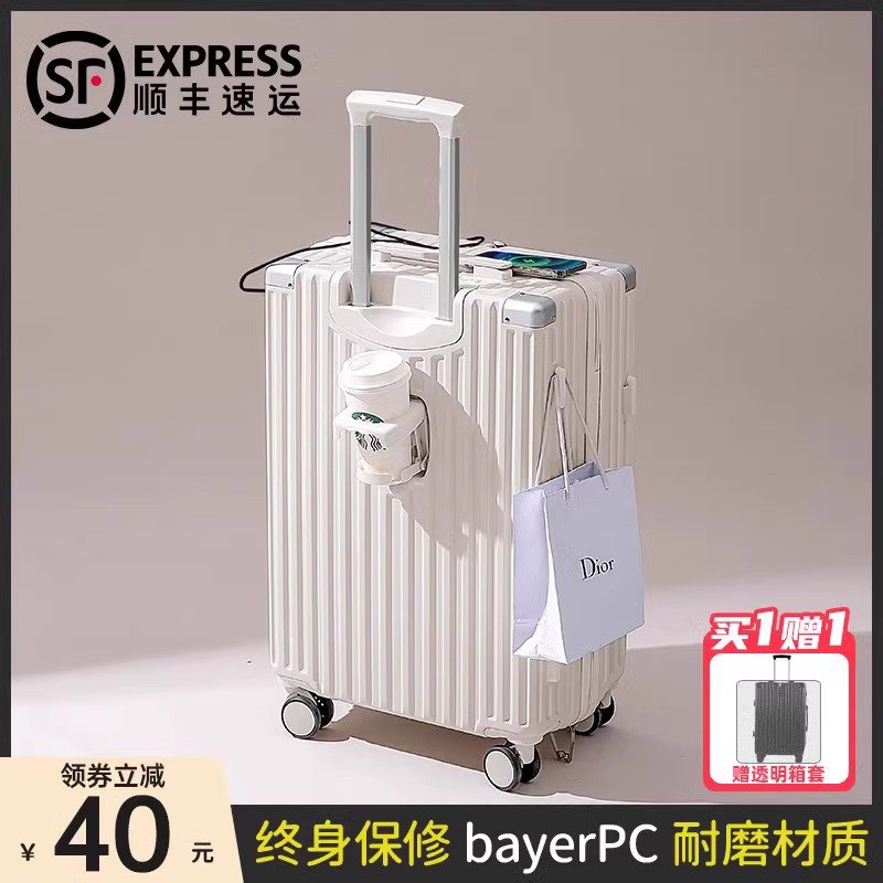 行李箱拉杆箱女2023新款20寸男学生拉链智能小型登机旅行密码箱子