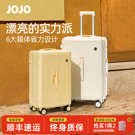 2025新款行李箱高颜值24寸女学生拉链款多功能20寸登机拉杆旅行箱