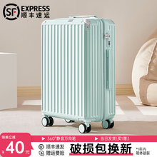 行李箱女2024新款20寸24结实耐用静音万象轮高颜值拉杆密码旅行箱