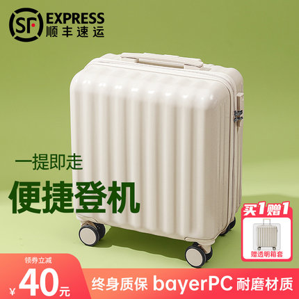 18寸拉杆行李箱女可登机小型轻便20新款迷你号拉链旅行密码箱男16