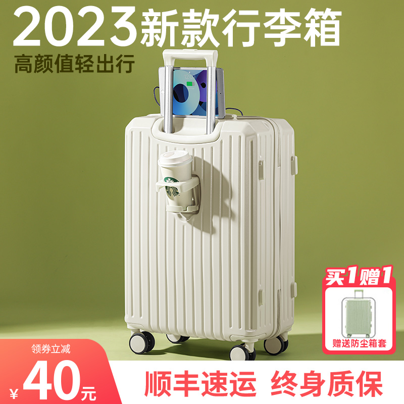 静音万向轮多功能轻便旅行皮箱子