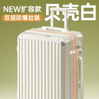 Корпус белая/двухслойная взрывозащищенная модель расширения на молнии