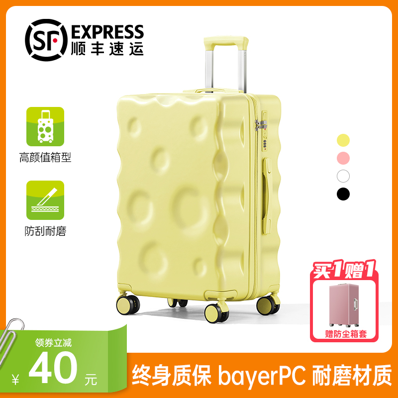 行李箱女20寸24高颜值多功能pc材质静音万向轮子旅行拉杆密码箱男