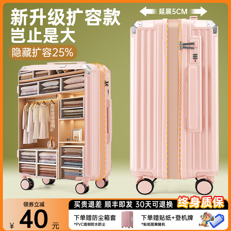 可扩展大容量高颜值行李箱