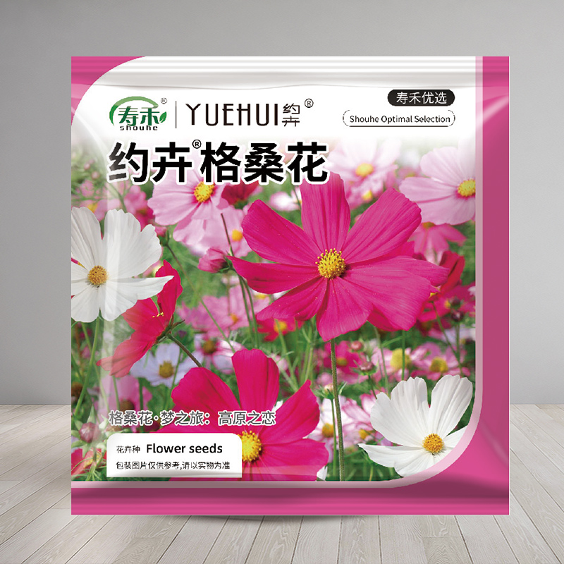 波斯菊花种子格桑花花种籽子四季格桑花花籽庭院野花组合花种