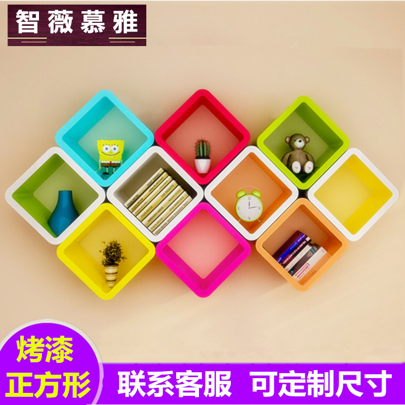 包邮烤漆正方形30cm创意格子墙壁卧室置物书花架壁挂摆件装饰隔板