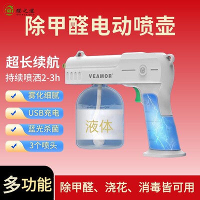 5倍浓度＞除甲醛选对产品更重要