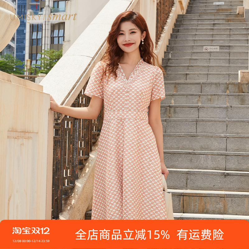 优美世界a字中长印花连衣裙