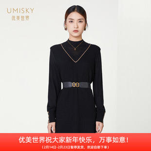 umisky优美世界商场同款冬季优雅长袖收腰黑色毛衫连衣裙SI4A1003
