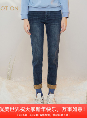 旗下芬岸女装商场同款冬时尚百搭修身蓝色九分小脚牛仔裤XI4U1001