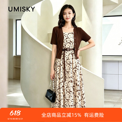 umisky优美世界商场同款夏短款外套两件套真丝印花连衣裙SM2D2823