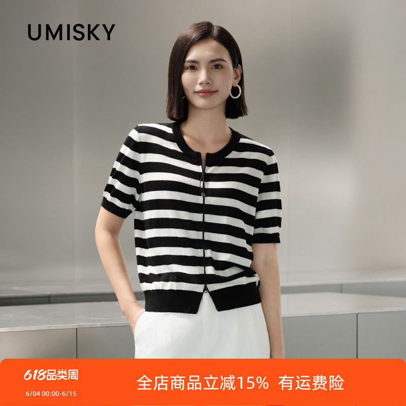 umisky优美世界商场同款夏季条纹圆领针织开衫毛衫外套SM2S1201