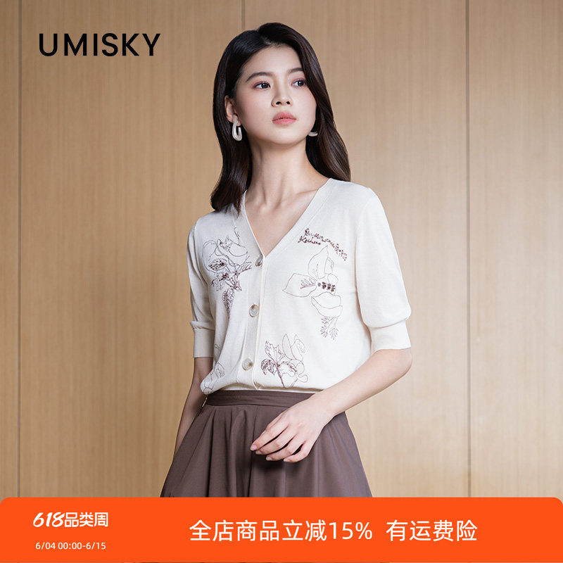 umisky优美世界商场同款夏季V领刺绣短袖针织开衫外套SM2S2852