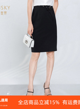 umisky优美世界女装正品夏季时尚显瘦职场通勤包臀半身裙SI2H1014