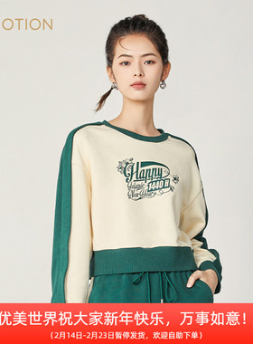 旗下芬岸女装商场同款秋季时尚活力拼色字母印花短款卫衣XI3J2011