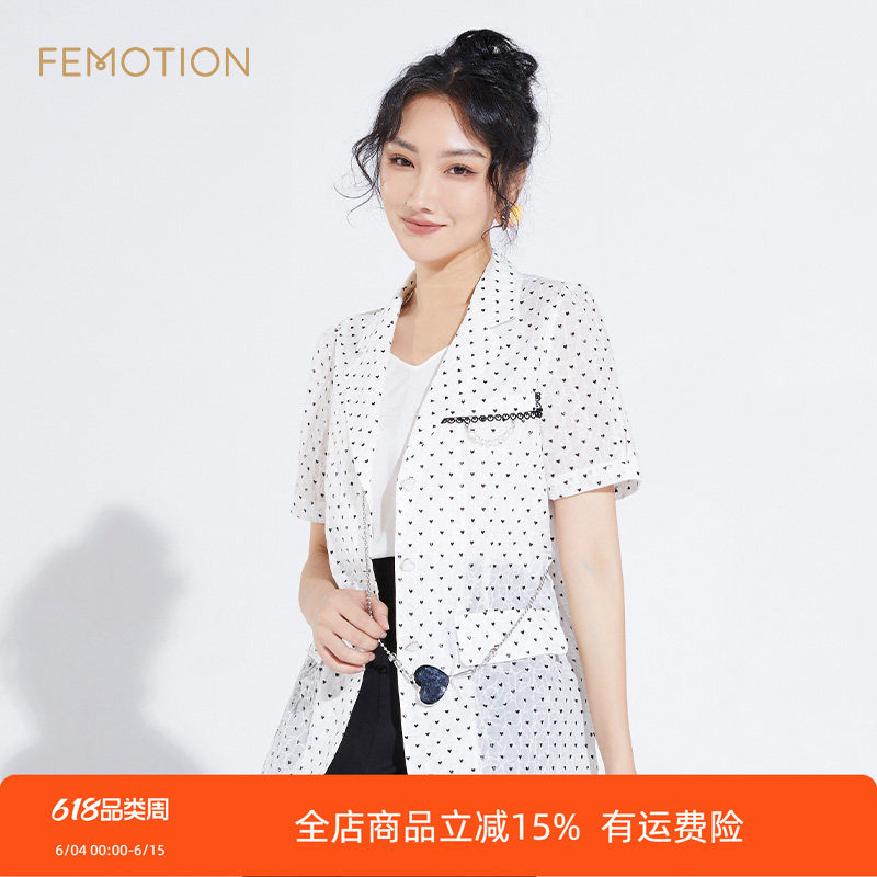 旗下芬岸女装夏季时尚爱心印花宽松西装外套XI2C4004
