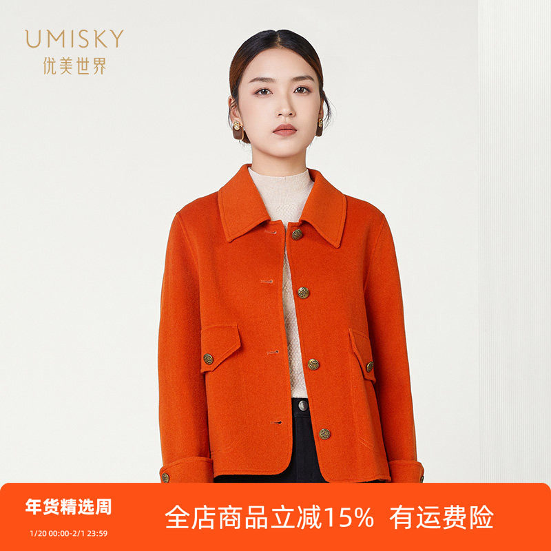 umisky优美世界商场同款100%绵羊毛时尚短款橙色毛呢外套SI4E2701,女装/女士精品,毛呢外套,淘宝优惠券,粉丝福利购,淘宝优惠卷