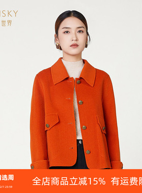 umisky优美世界商场同款100%绵羊毛时尚短款橙色毛呢外套SI4E2701