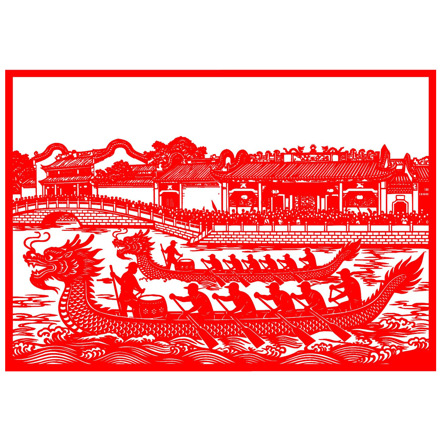 发一张端午节剪纸吃粽子纪念屈原喜字/剪纸/贴纸