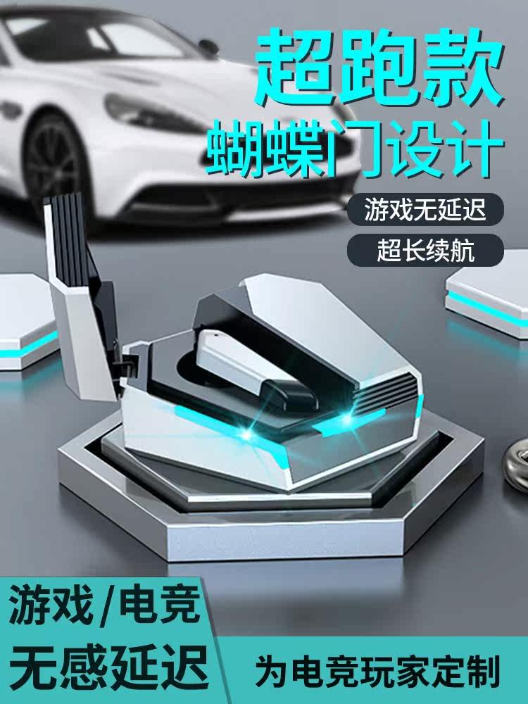 适用iqoo电竞蓝牙耳机入耳式游戏无延迟吃鸡专用黑鲨苹果华为vivo怎么看?