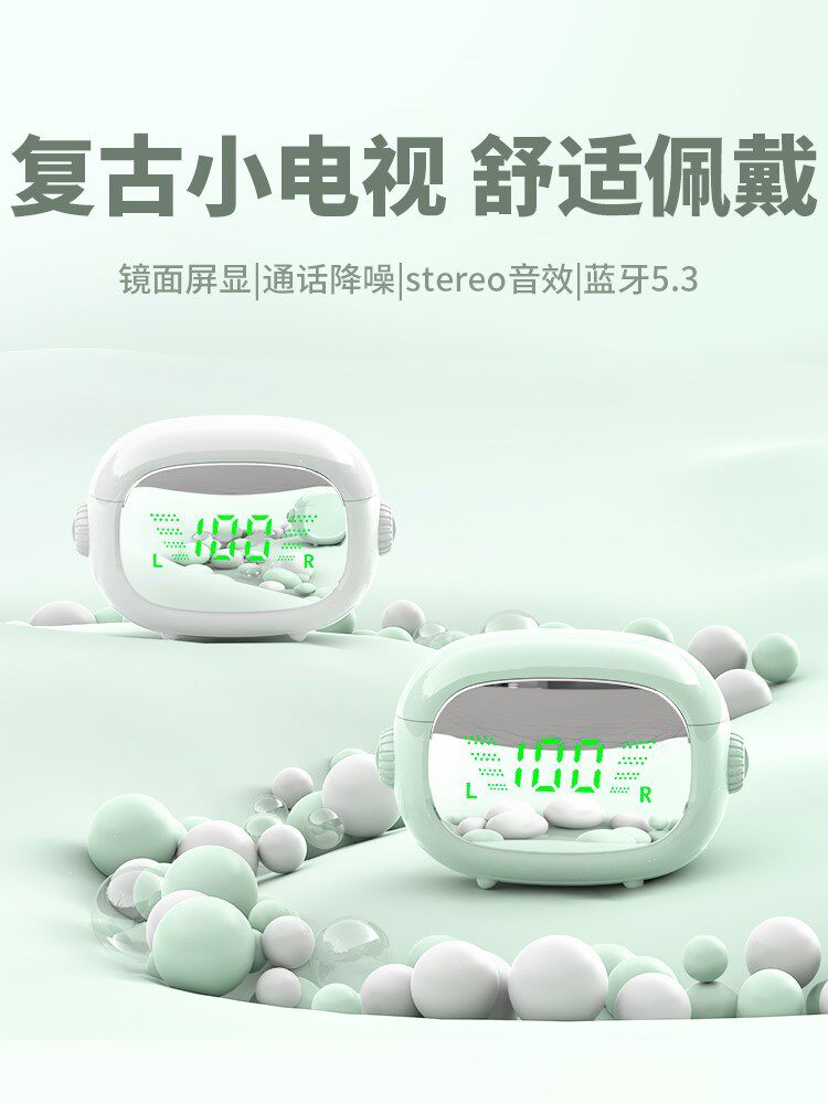 真无线蓝牙耳机2023年新款女生高颜值降噪高音质超长续航久戴不痛属于什么档次？