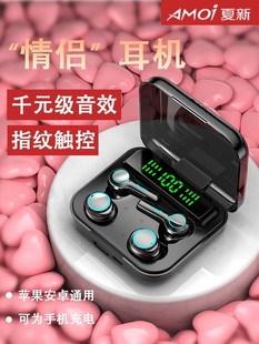 夏新无线蓝牙耳机情侣高音质入耳式 跑步双耳适用华为vivo小米苹果